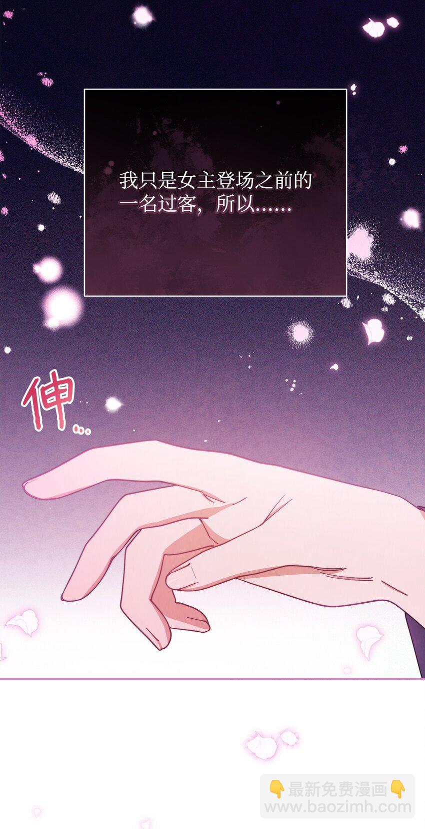 19 童言无忌(1/2)-第20话