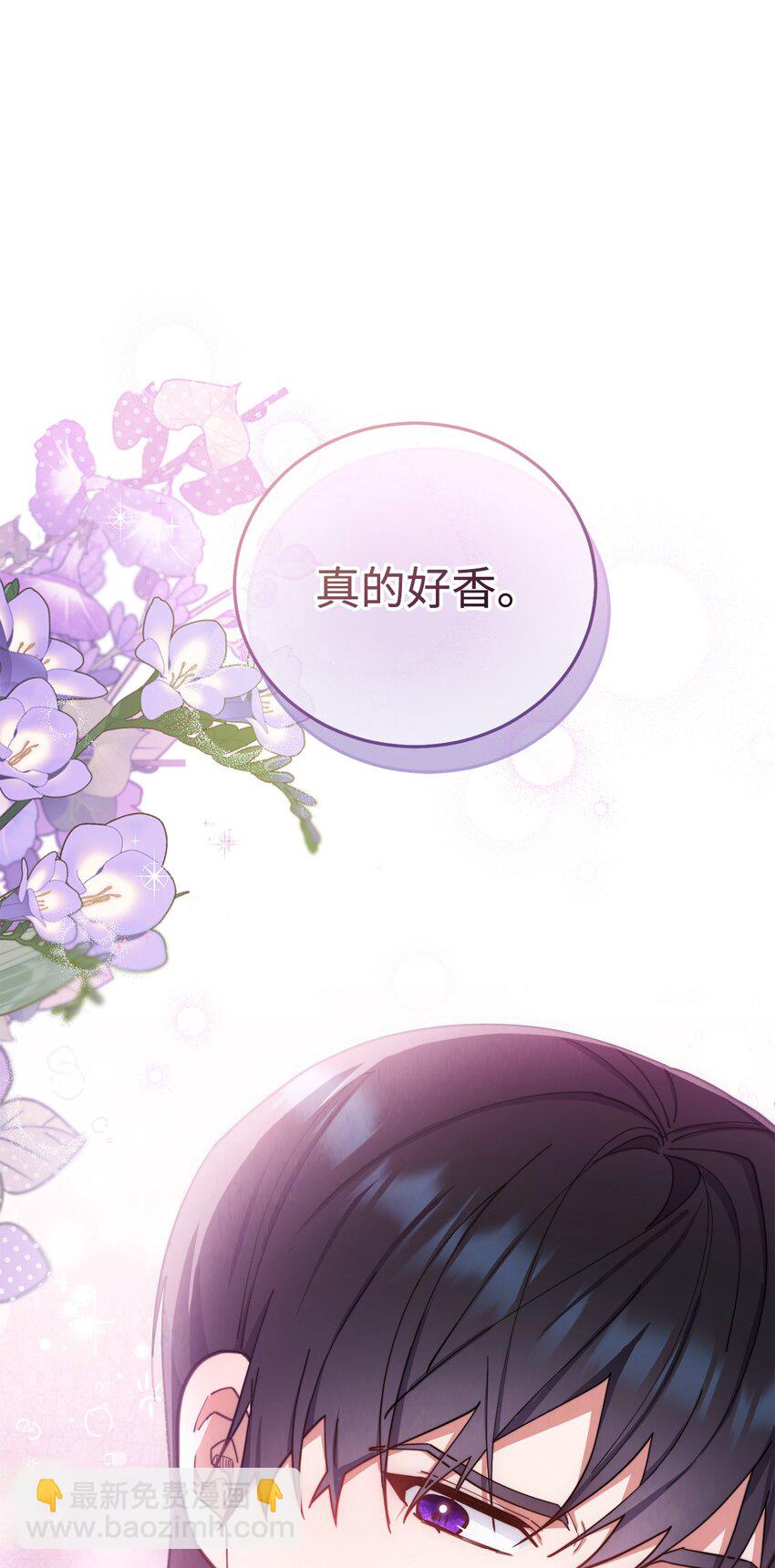 19 童言无忌(1/2)-第20话