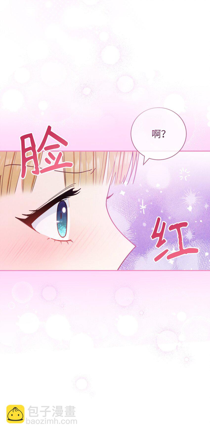 19 童言无忌(1/2)-第20话