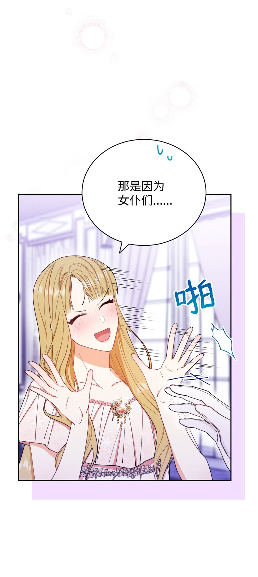 19 童言无忌(1/2)-第20话
