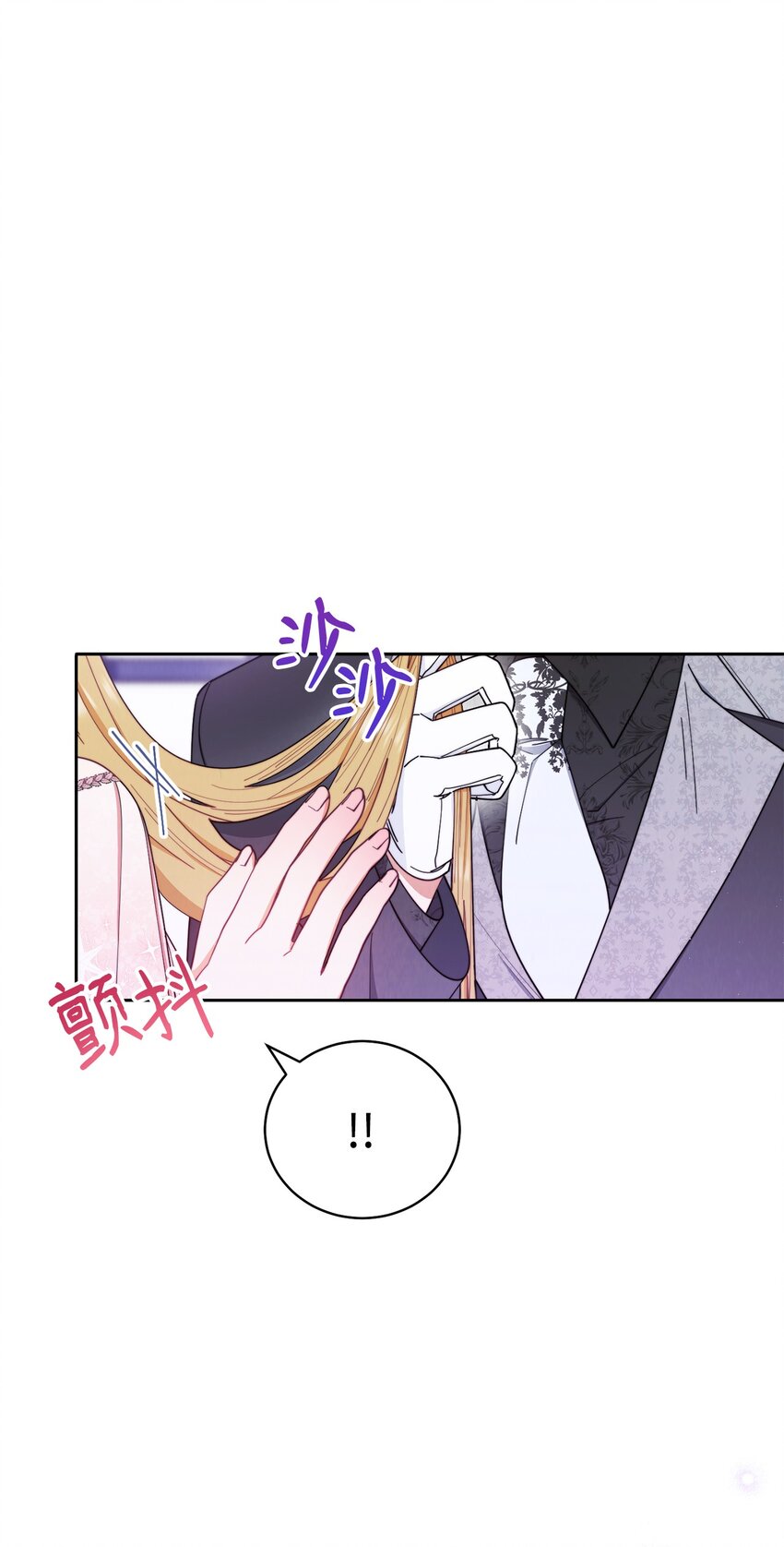 19 童言无忌(1/2)-第20话