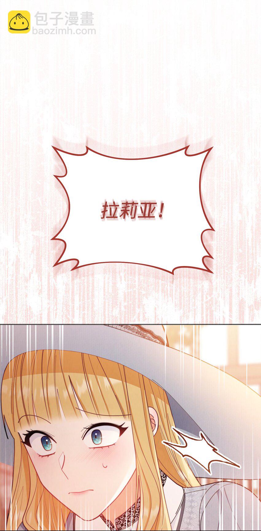 21 拒绝合同(1/2)-第22话