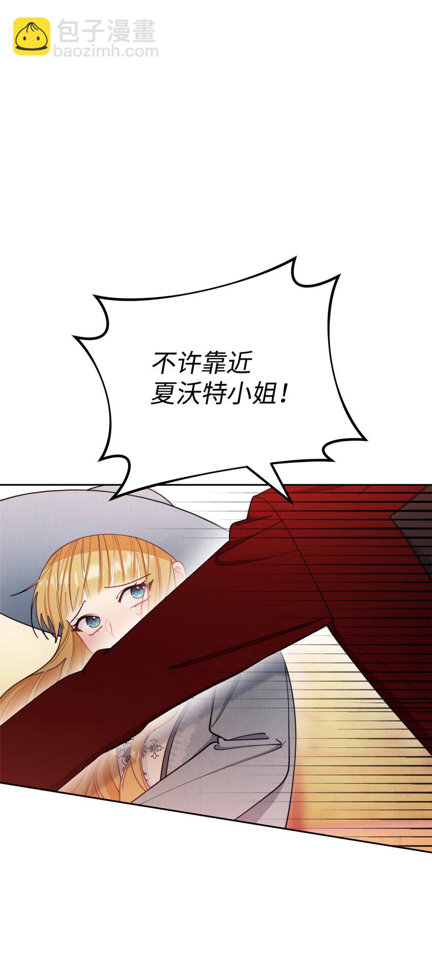 21 拒绝合同(1/2)-第22话