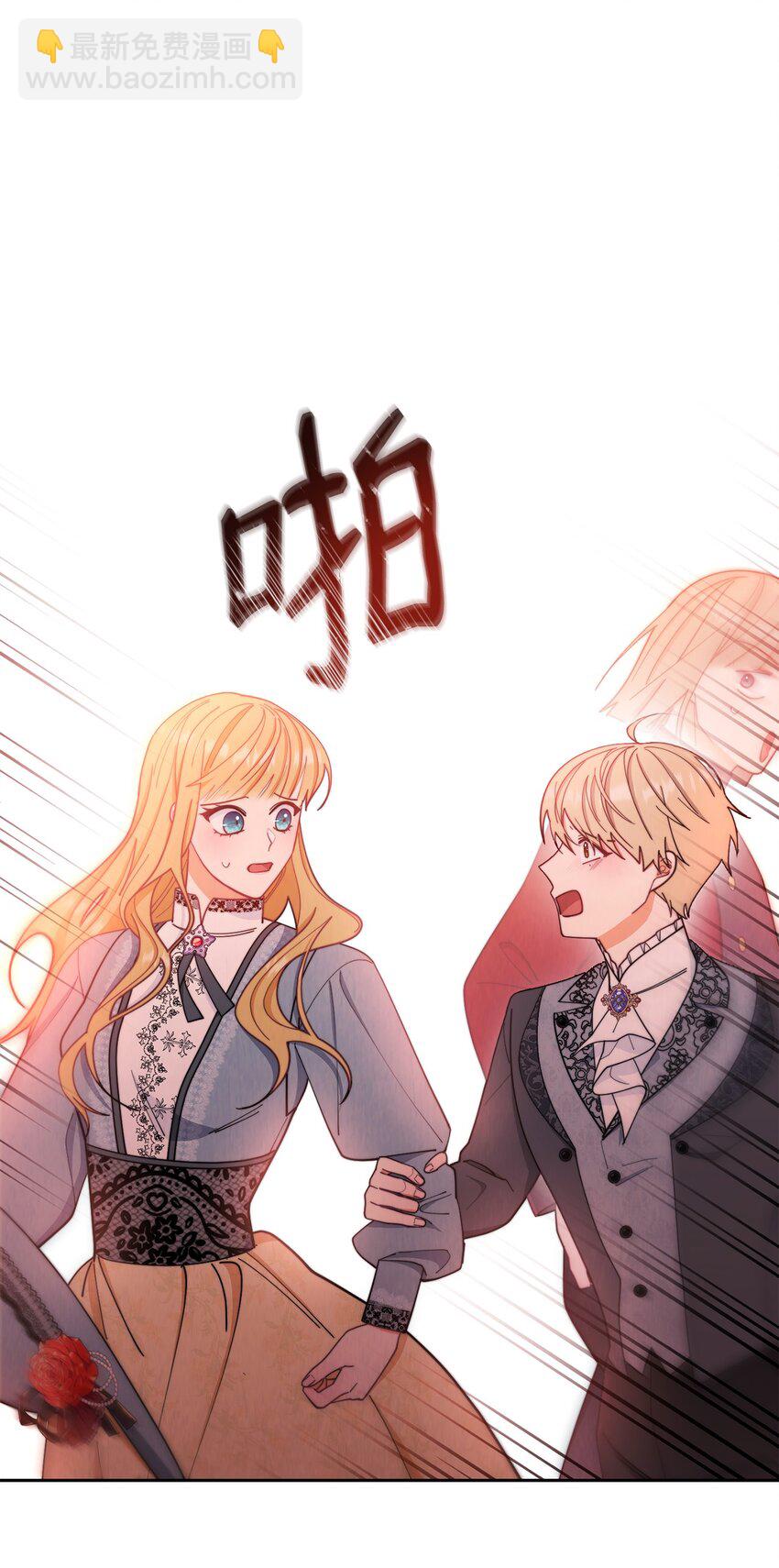 21 拒绝合同(1/2)-第22话