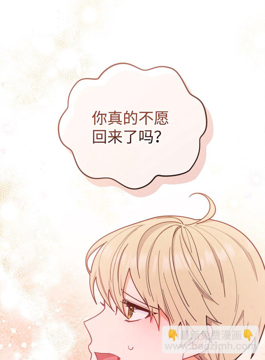 21 拒绝合同(1/2)-第22话