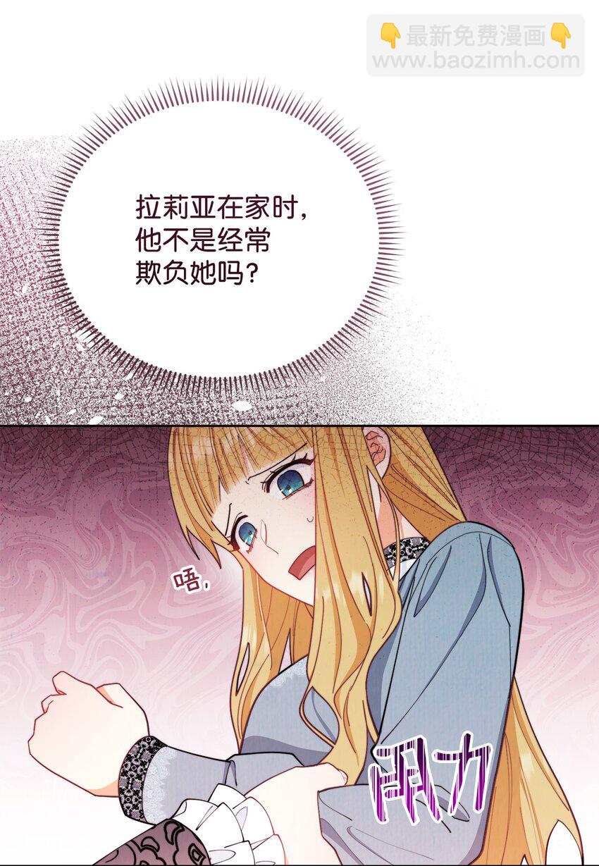 21 拒绝合同(1/2)-第22话