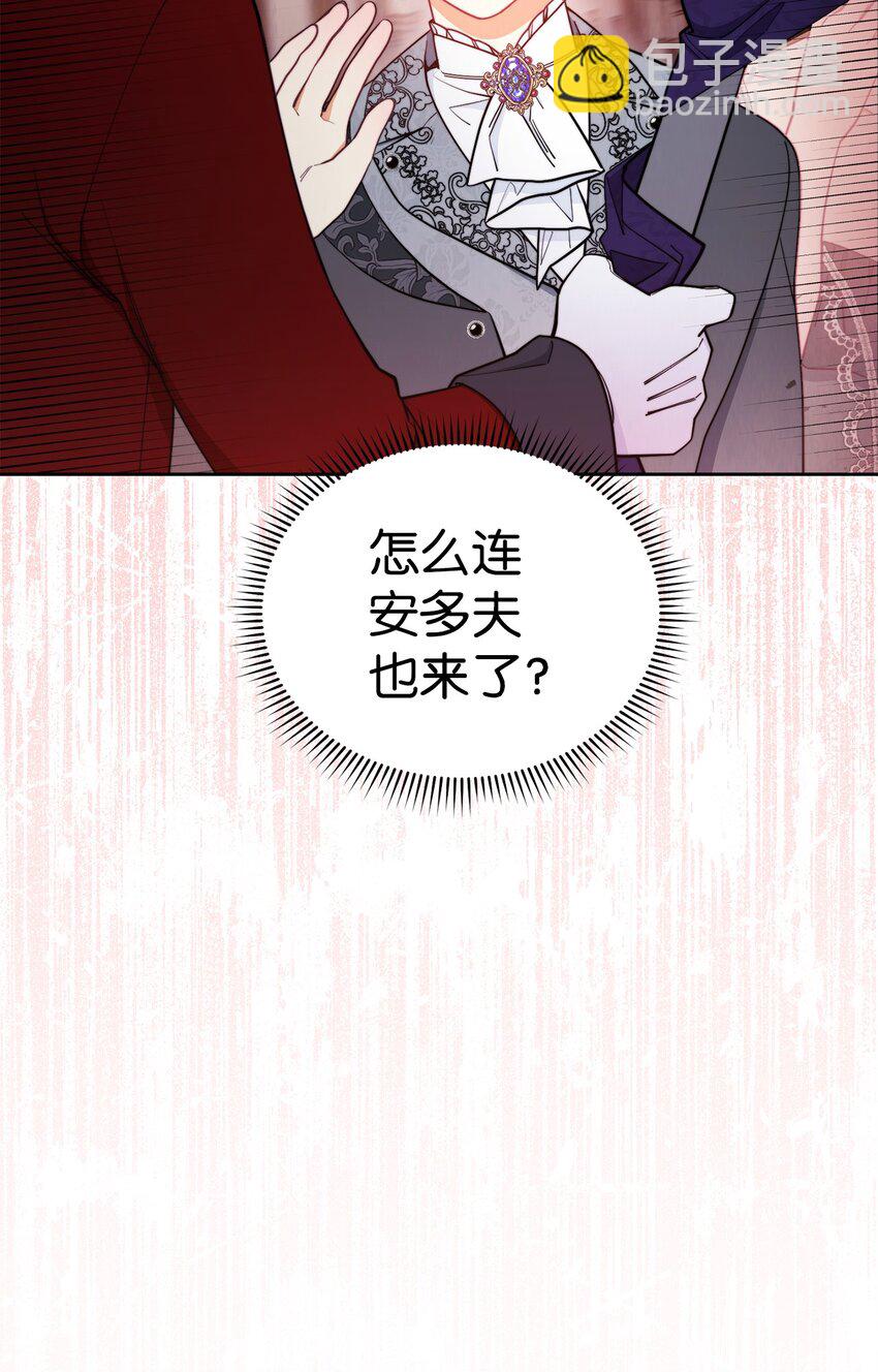 21 拒绝合同(1/2)-第22话