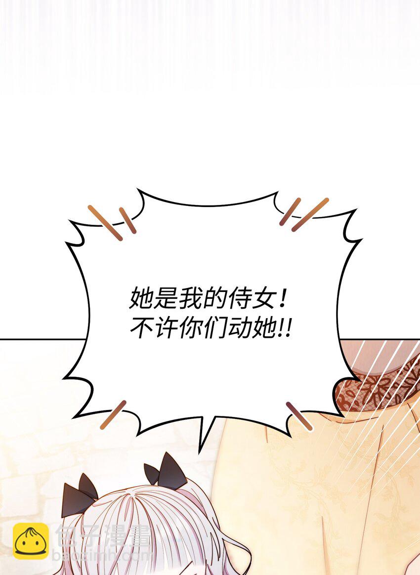 21 拒绝合同(1/2)-第22话