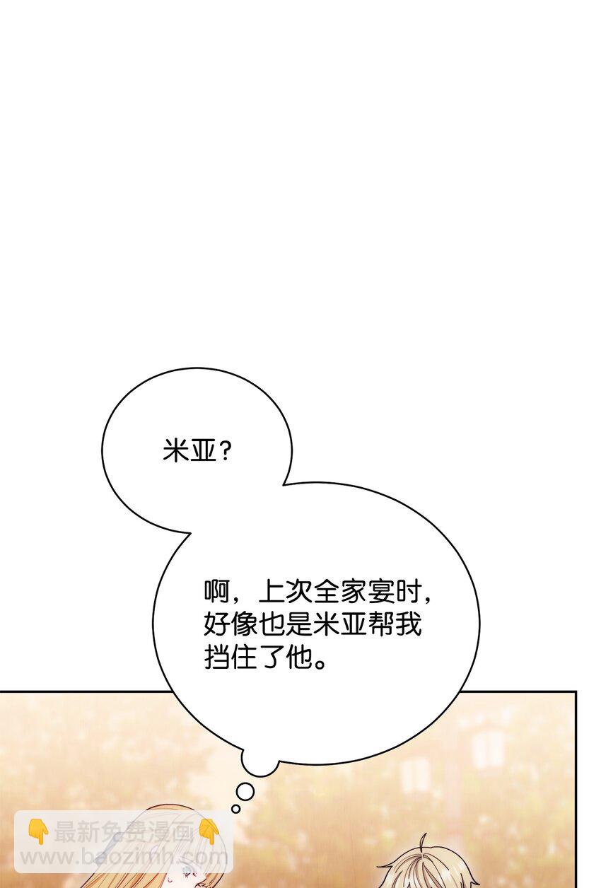 21 拒绝合同(1/2)-第22话