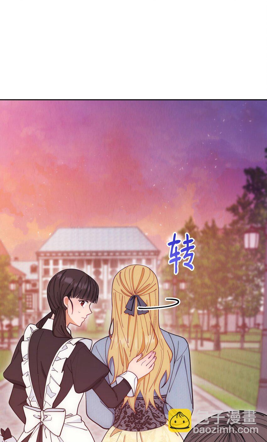 21 拒绝合同(1/2)-第22话