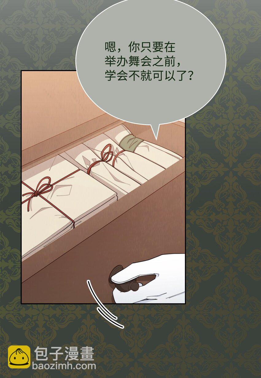 24 希望(1/2)-第26话