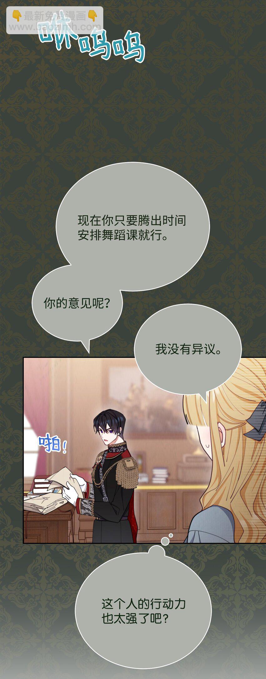 24 希望(1/2)-第26话