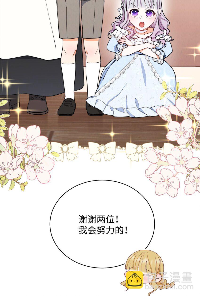 24 希望(1/2)-第26话
