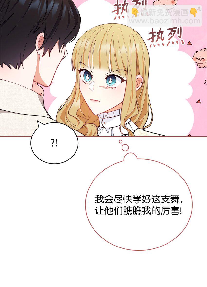 24 希望(1/2)-第26话