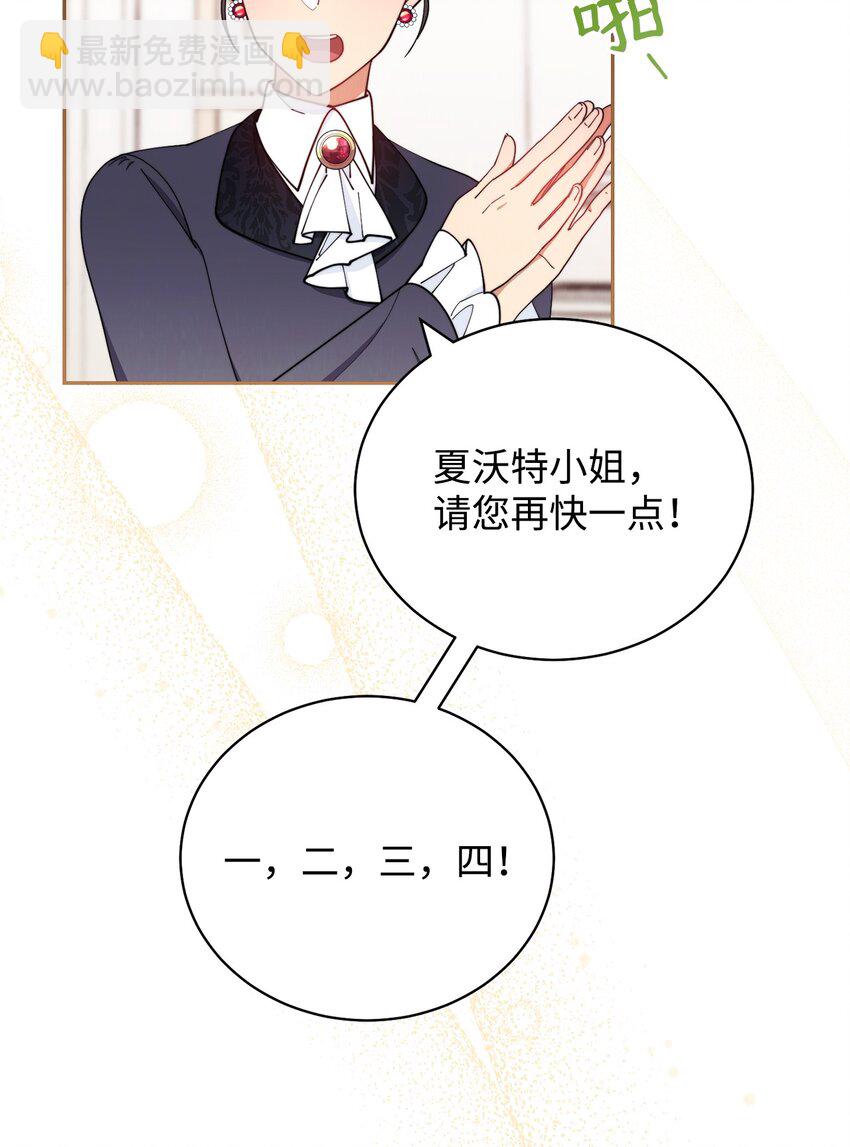 24 希望(1/2)-第26话