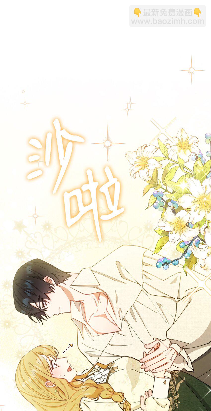 24 希望(1/2)-第26话