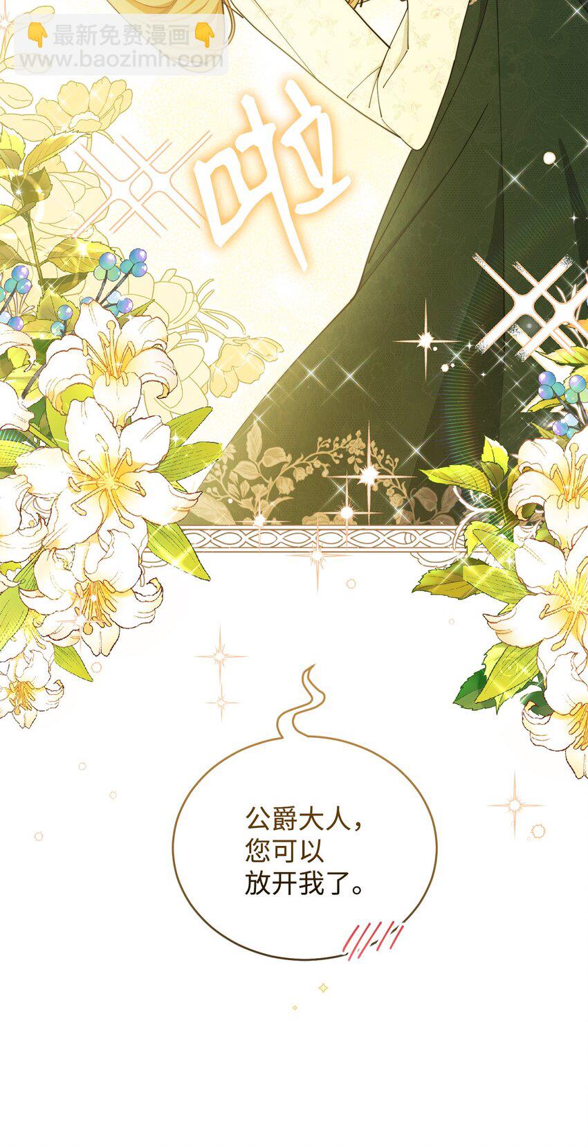 24 希望(1/2)-第26话