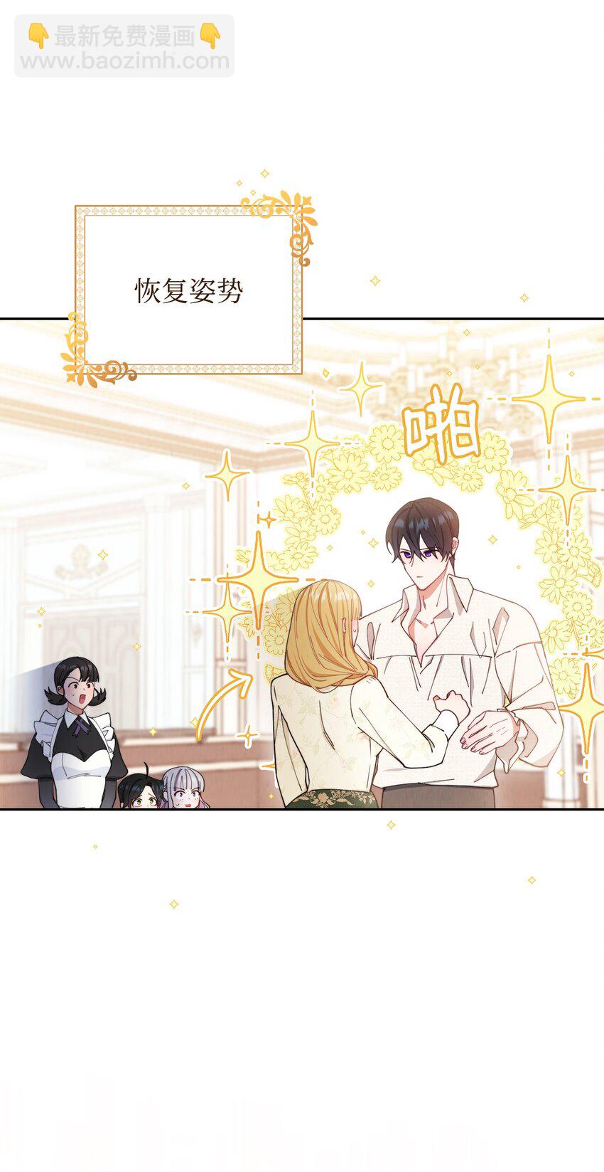24 希望(1/2)-第26话