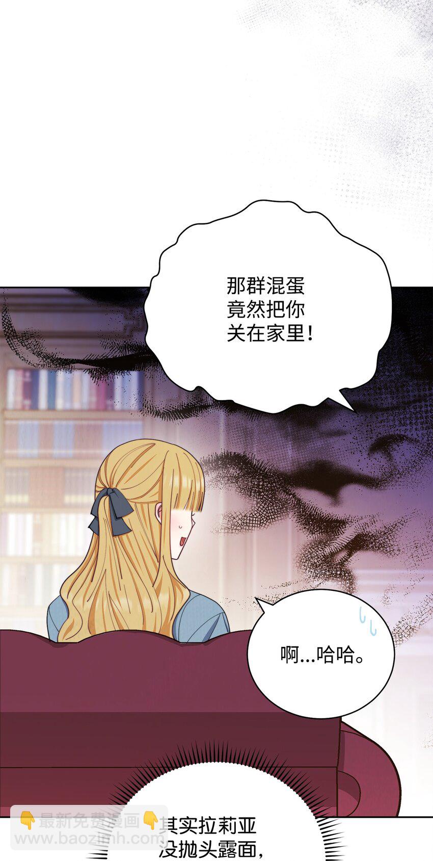 24 希望(1/2)-第26话