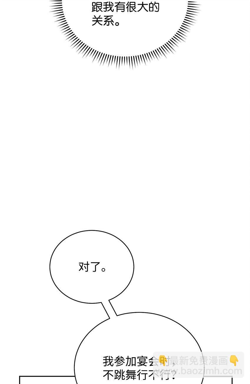 24 希望(1/2)-第26话