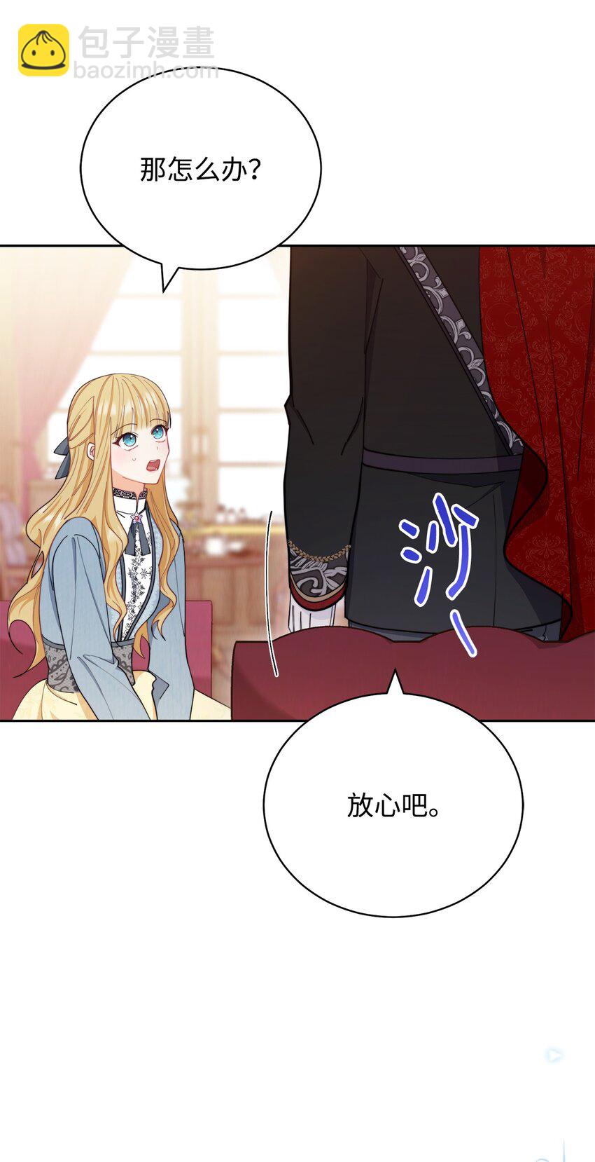 24 希望(1/2)-第26话