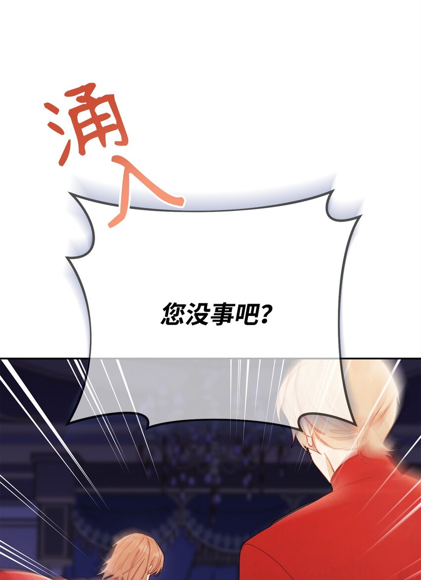 26 下定决心(1/3)-第28话