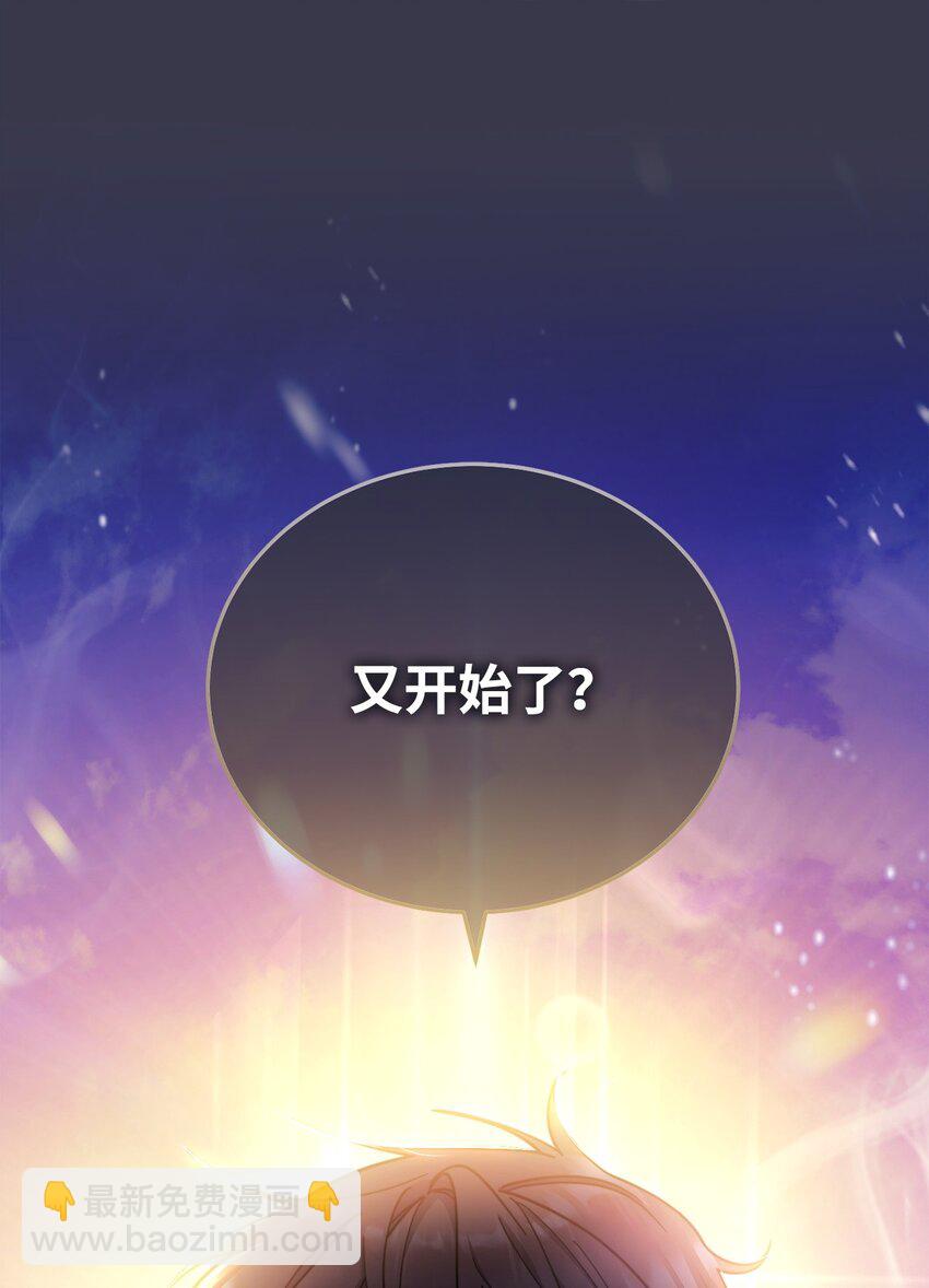 26 下定决心(1/3)-第28话