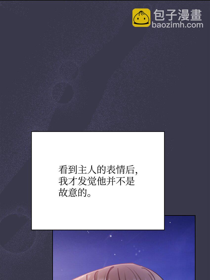 26 下定决心(1/3)-第28话
