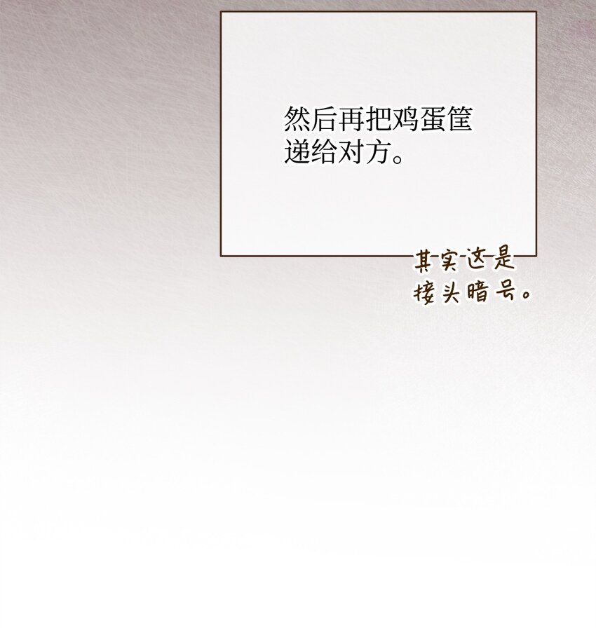 28 绑架风云(1/2)-第30话
