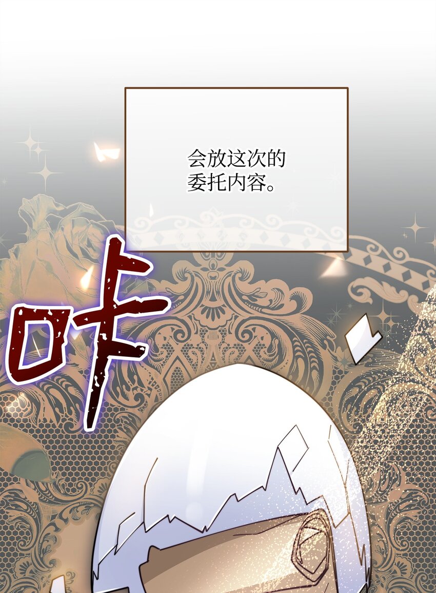 28 绑架风云(1/2)-第30话