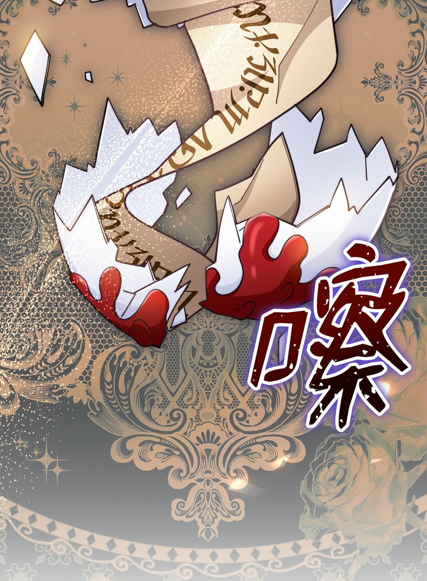 28 绑架风云(1/2)-第30话