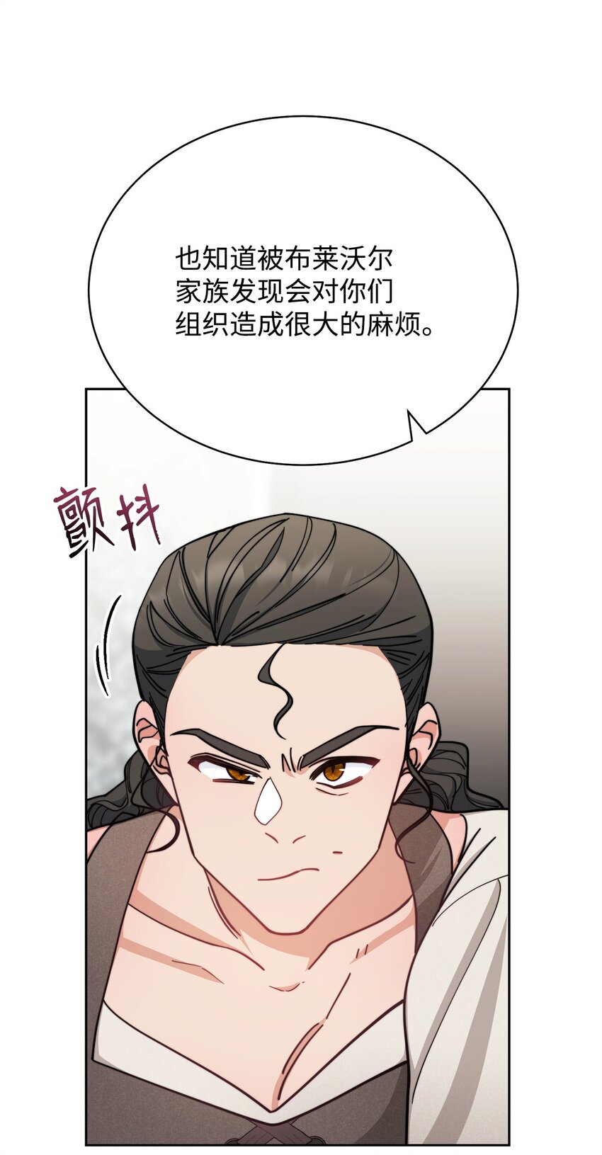 28 绑架风云(1/2)-第30话