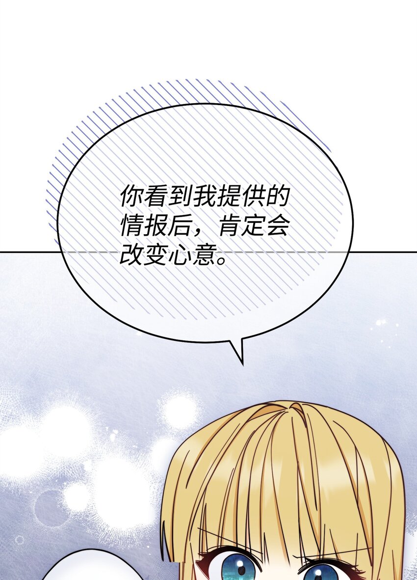 28 绑架风云(1/2)-第30话
