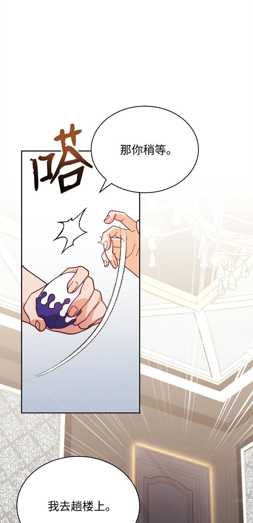 28 绑架风云(1/2)-第30话