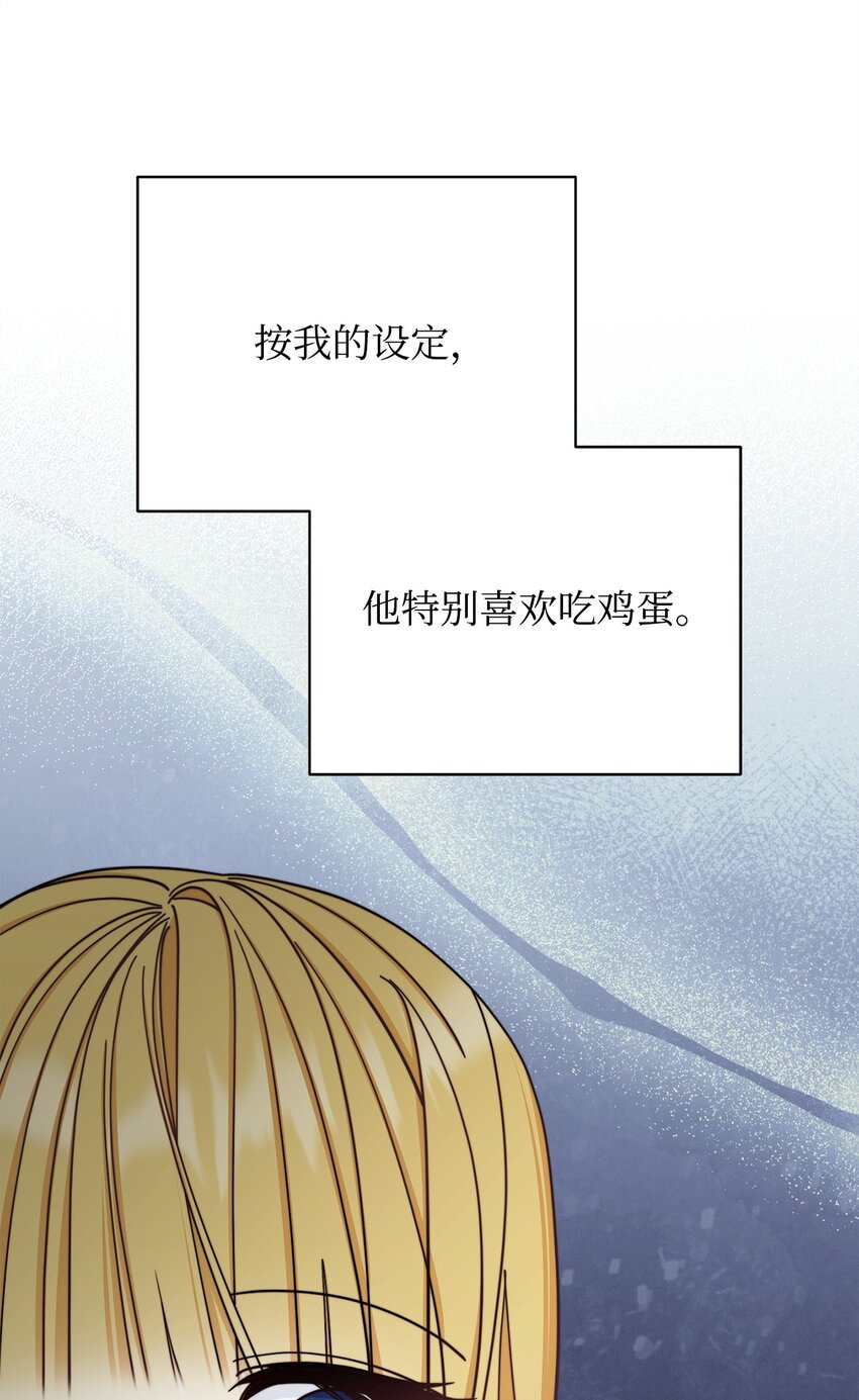 28 绑架风云(1/2)-第30话