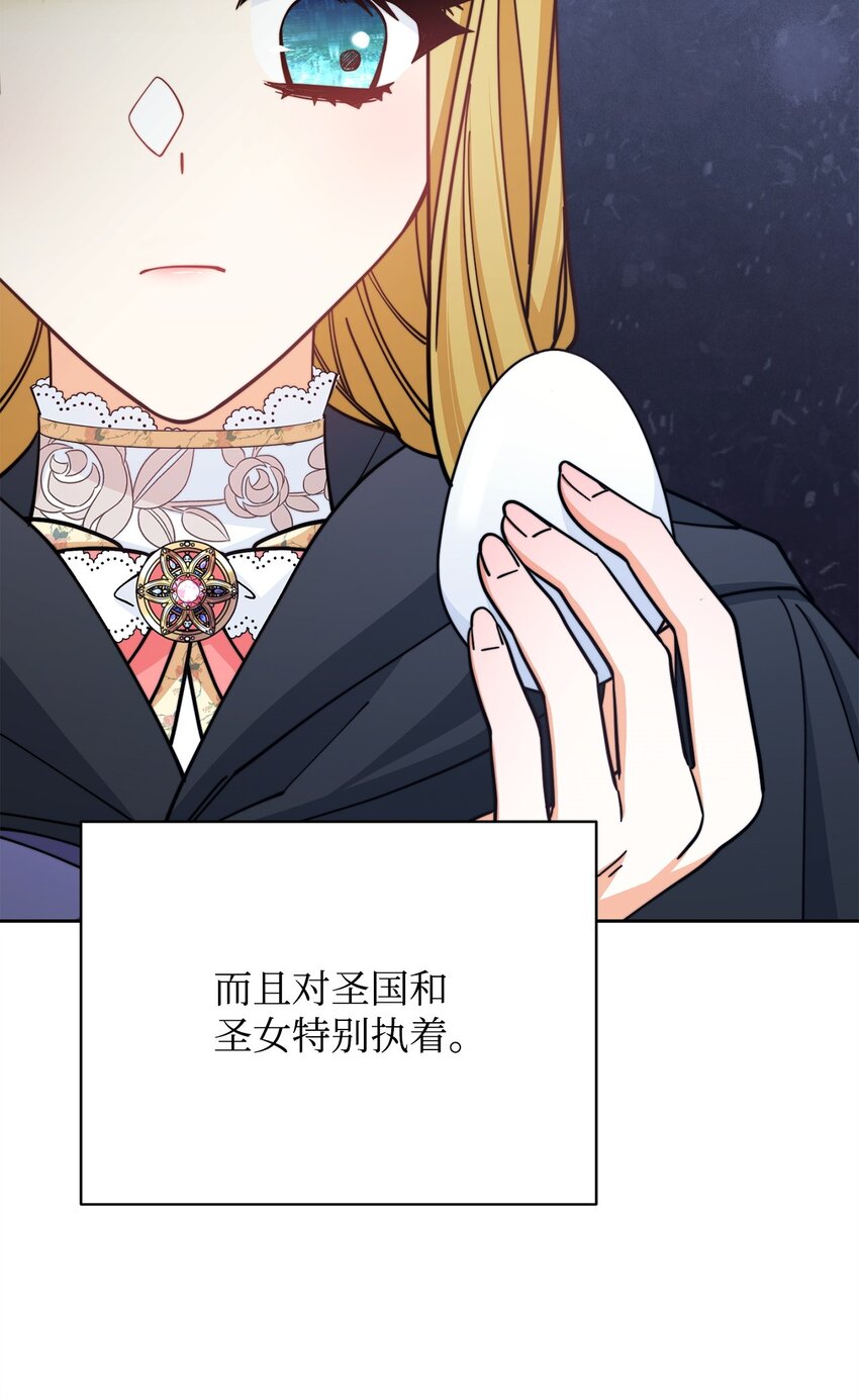 28 绑架风云(1/2)-第30话