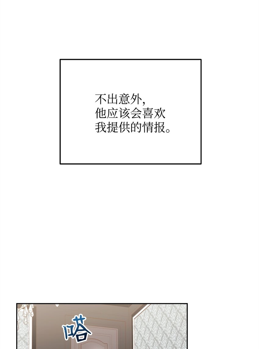 28 绑架风云(1/2)-第30话