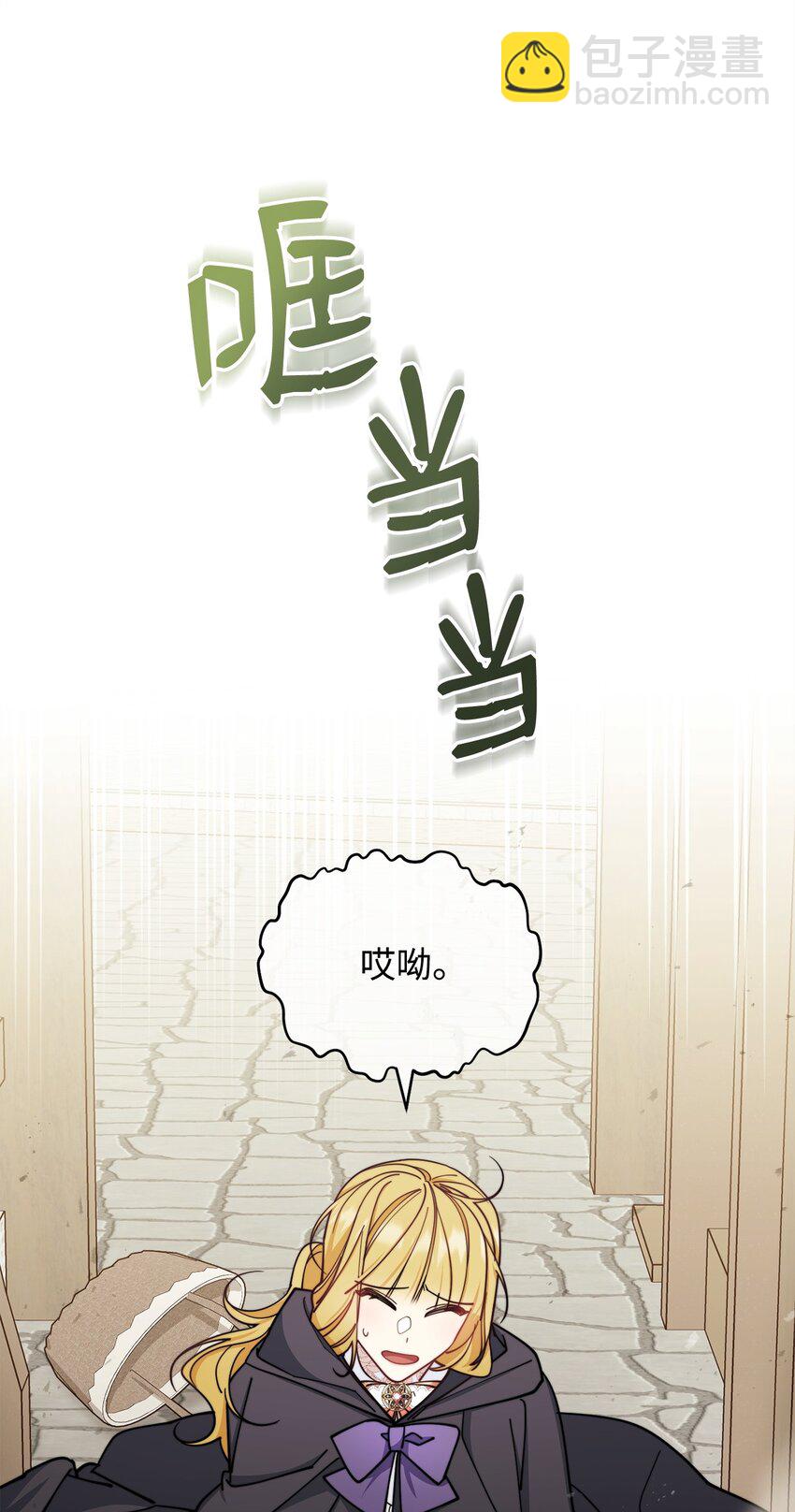 28 绑架风云(1/2)-第30话