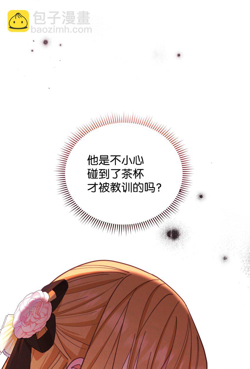 03 请求(1/3)-第4话