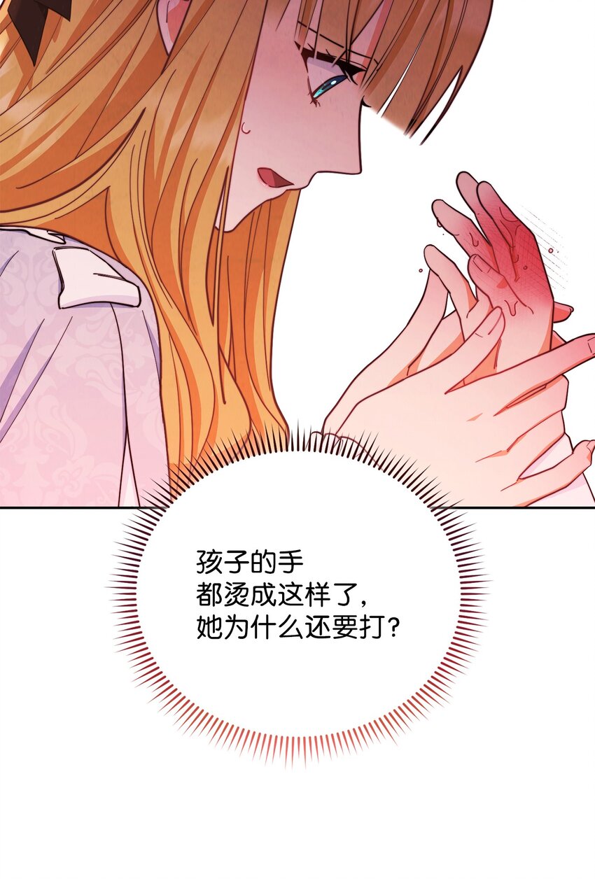 03 请求(1/3)-第4话
