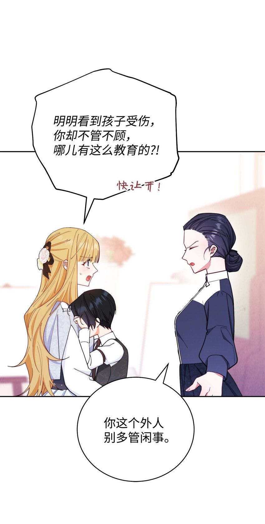 03 请求(1/3)-第4话
