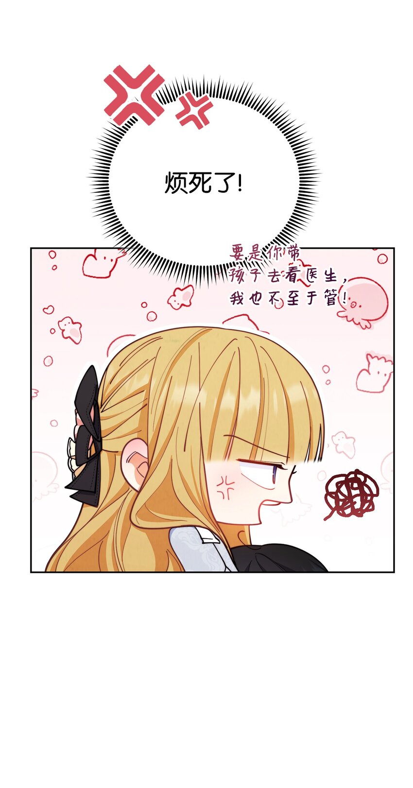 03 请求(1/3)-第4话