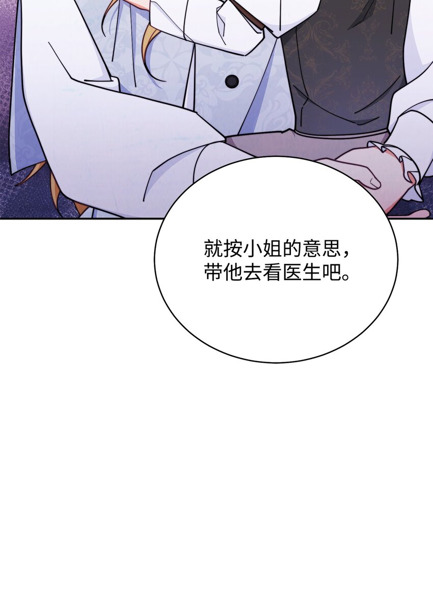 03 请求(1/3)-第4话