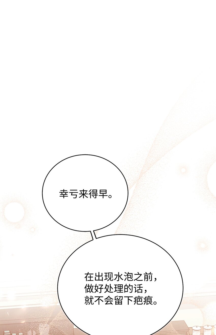 03 请求(1/3)-第4话