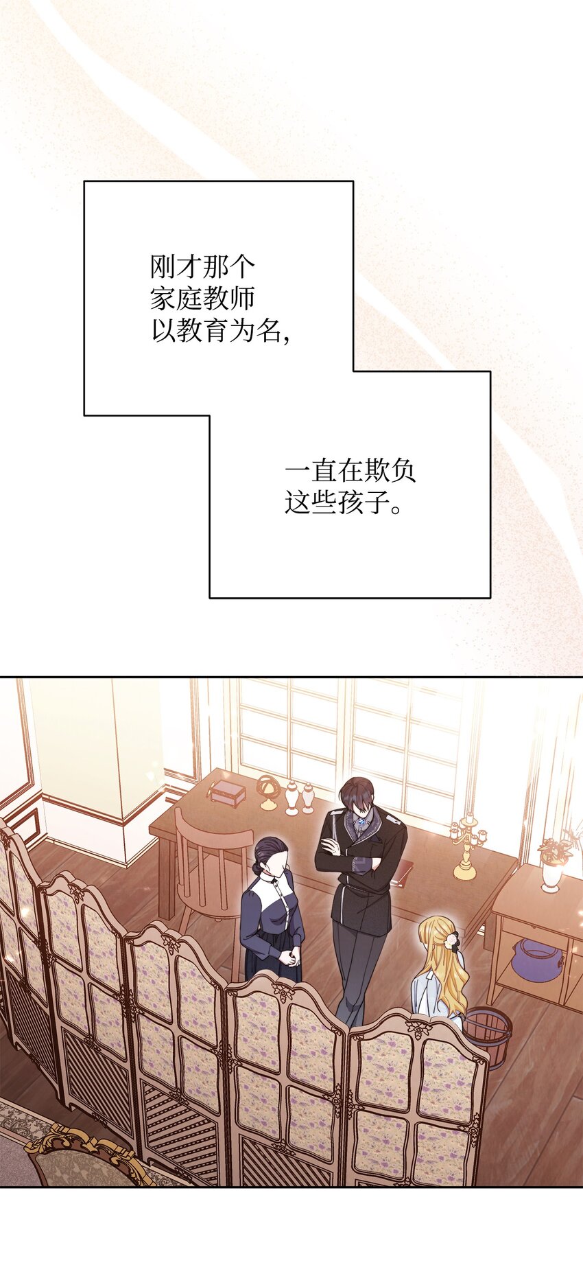03 请求(1/3)-第4话