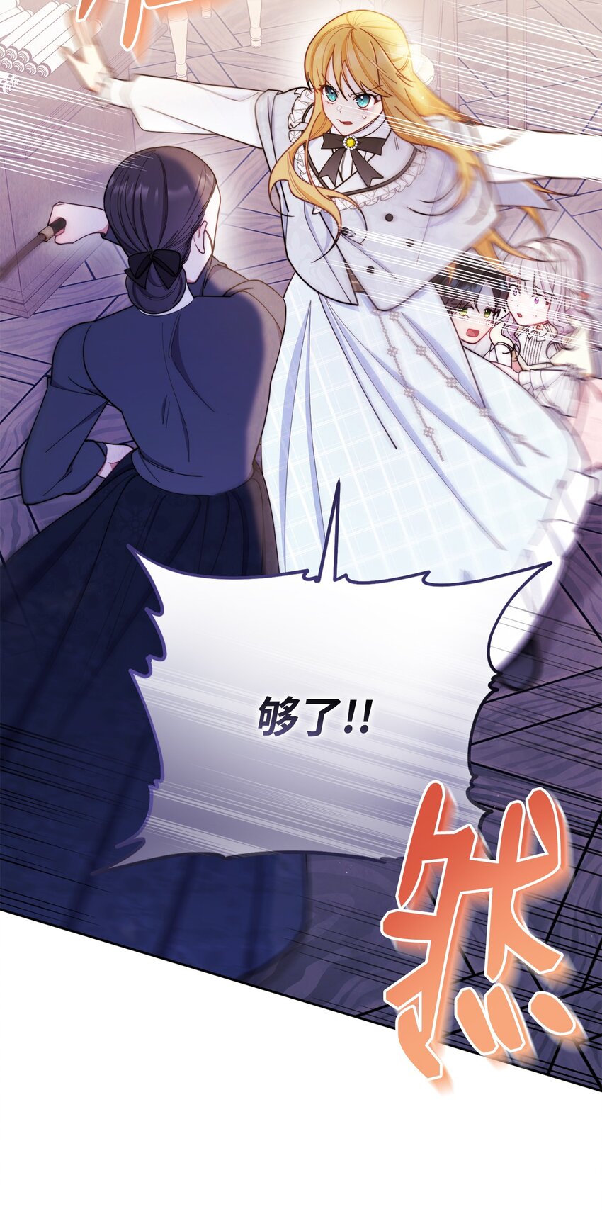 03 请求(1/3)-第4话