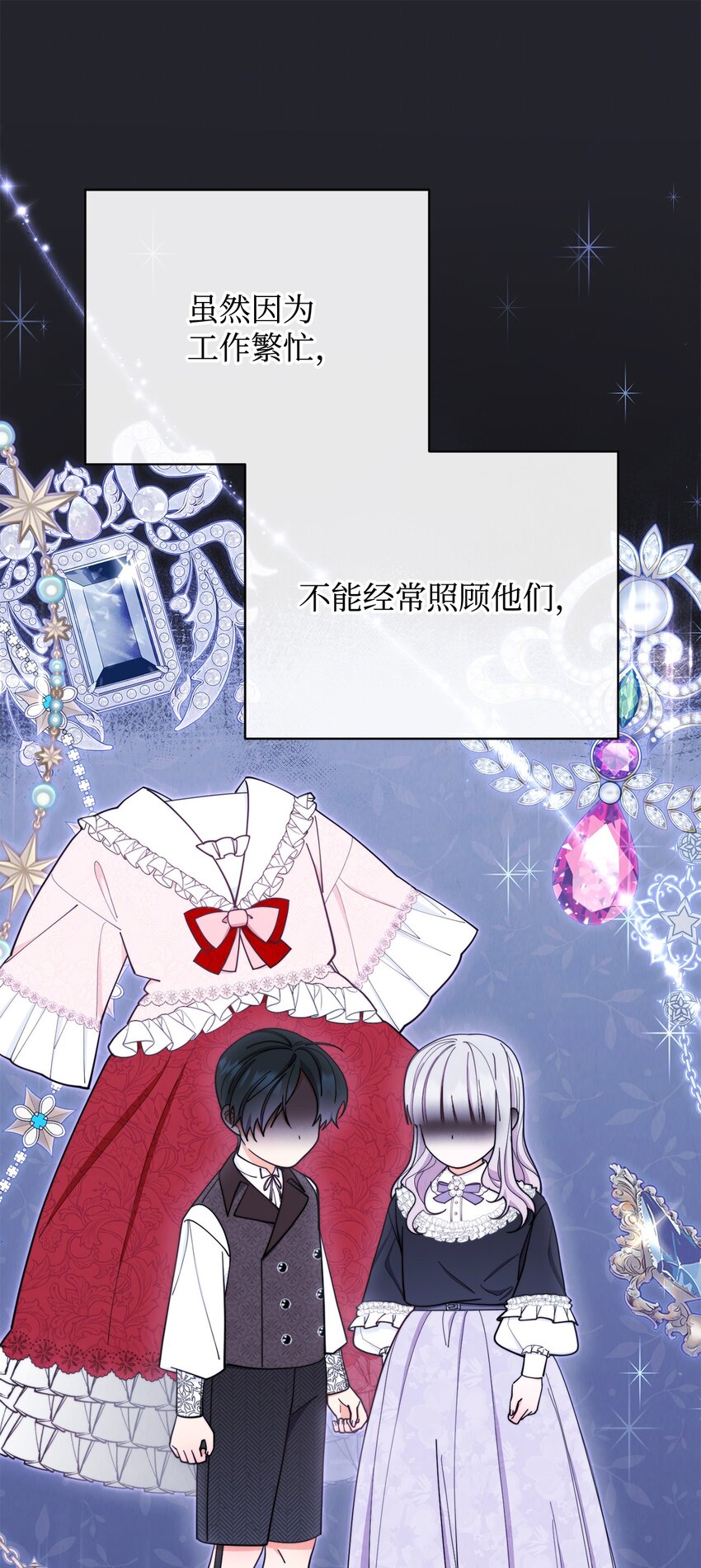 03 请求(1/3)-第4话