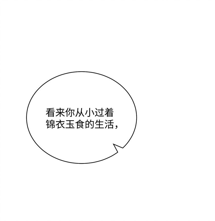 03 请求(1/3)-第4话