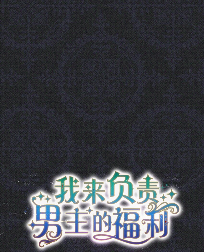 30 疲惫的一天(1/2)-第32话