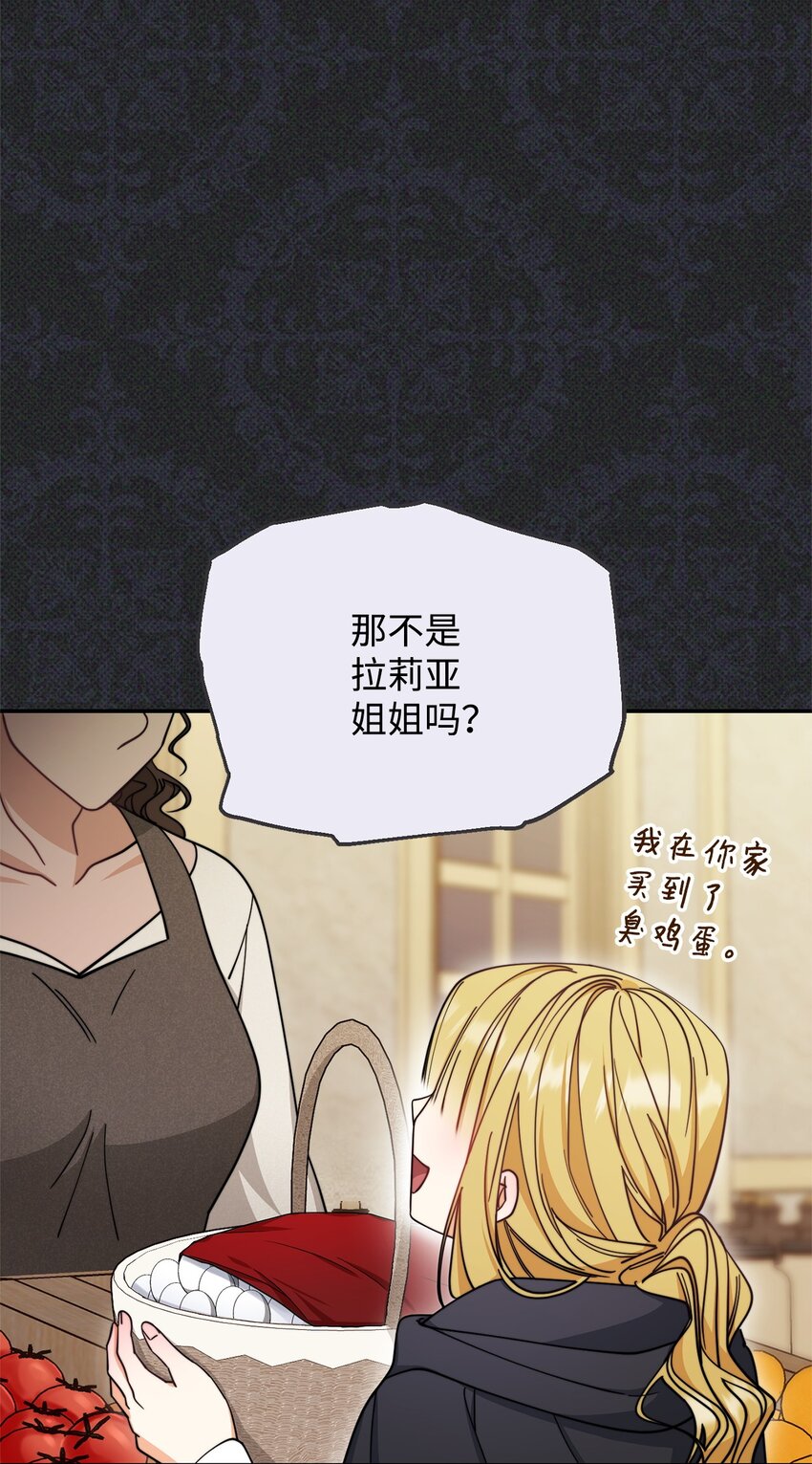 30 疲惫的一天(1/2)-第32话